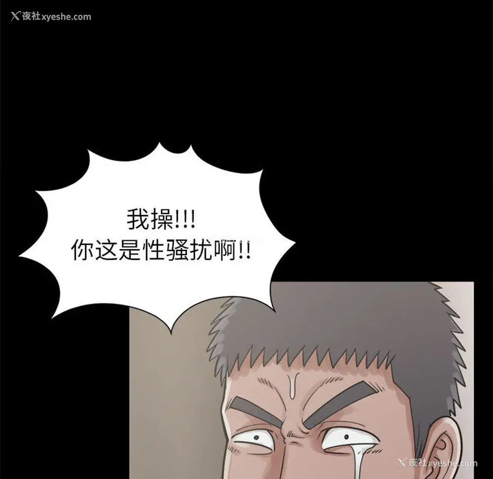 116P - 孤岛拼图