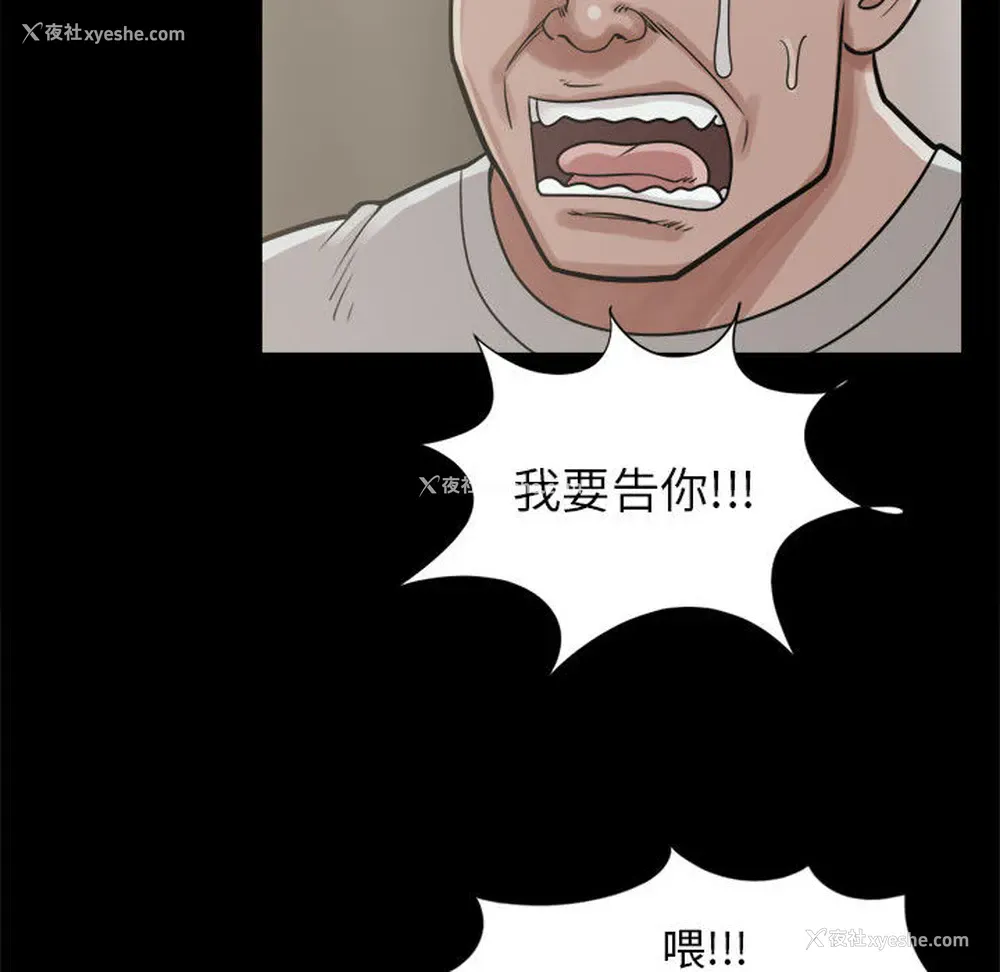 117P - 孤岛拼图