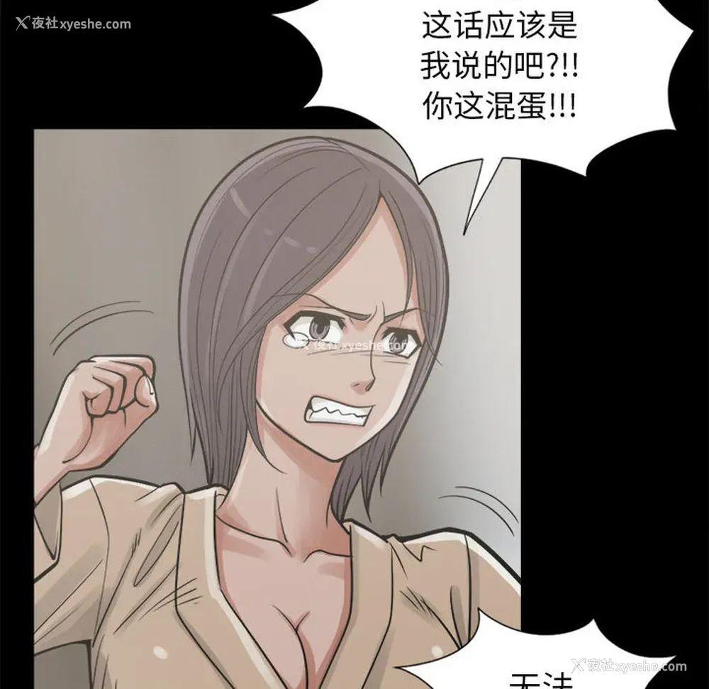 118P - 孤岛拼图