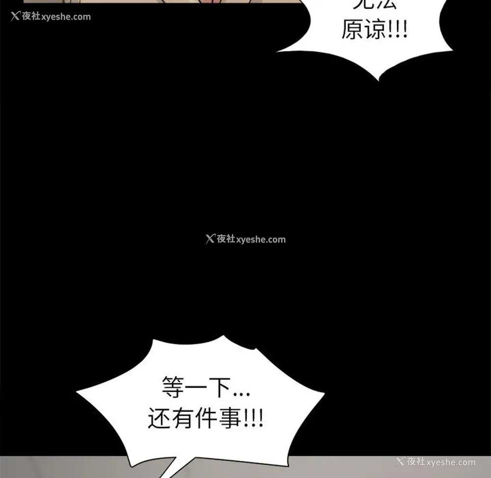 119P - 孤岛拼图