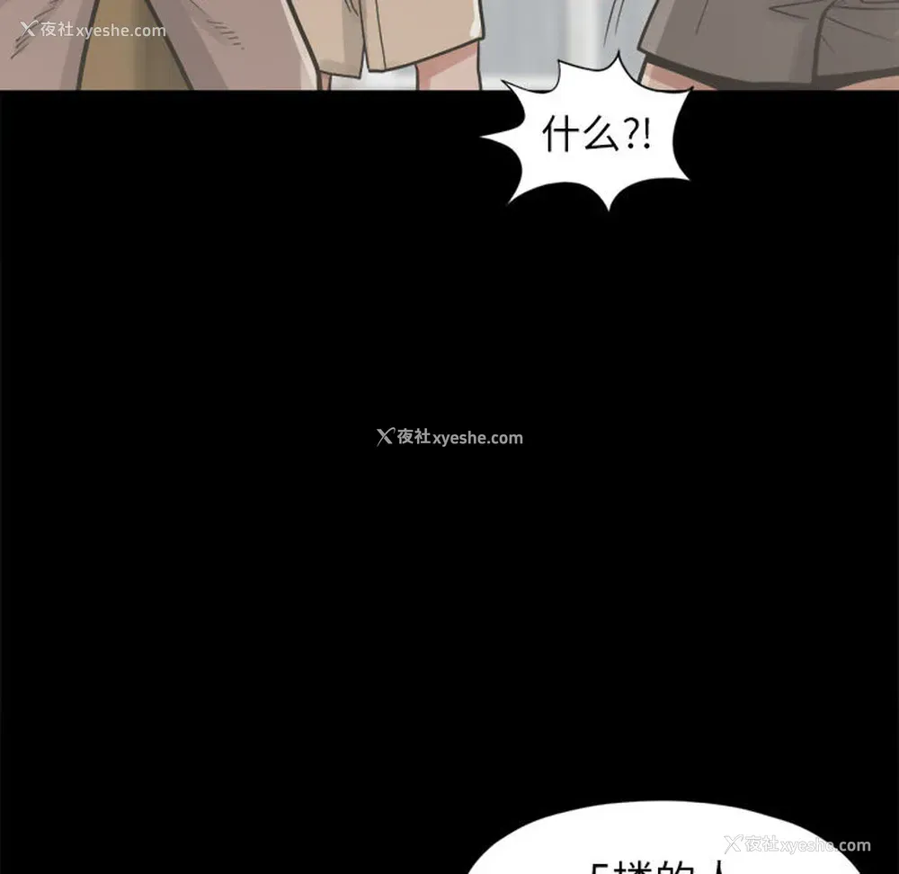 121P - 孤岛拼图