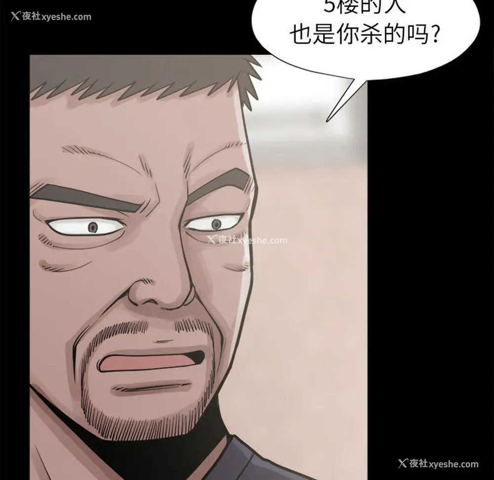 122P - 孤岛拼图