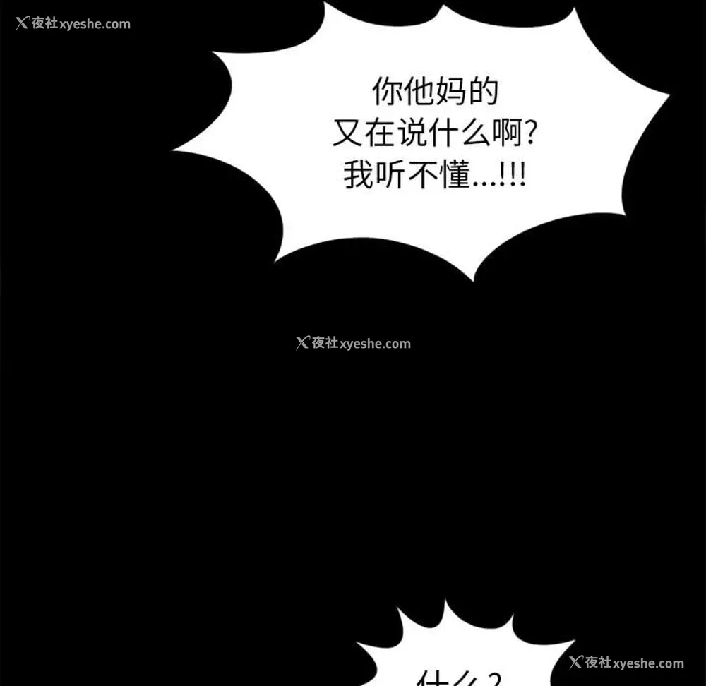125P - 孤岛拼图