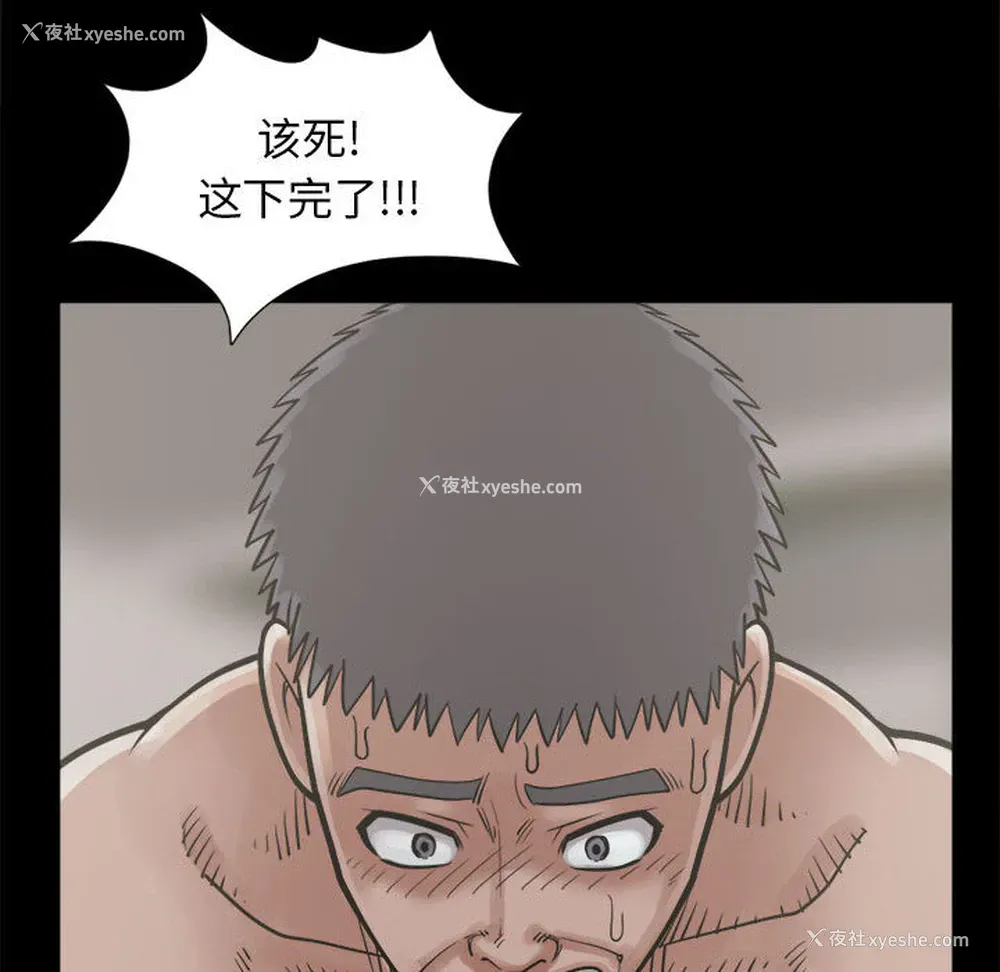 12P - 孤岛拼图
