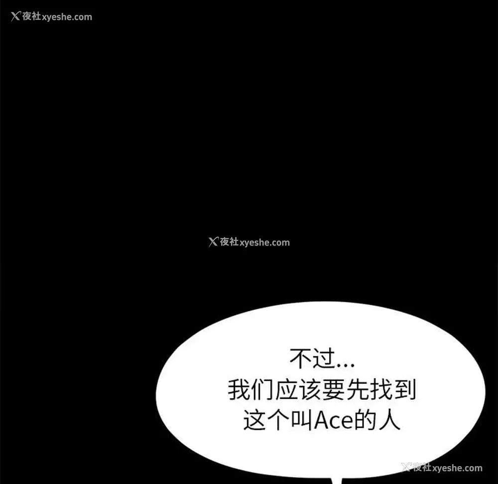 127P - 孤岛拼图