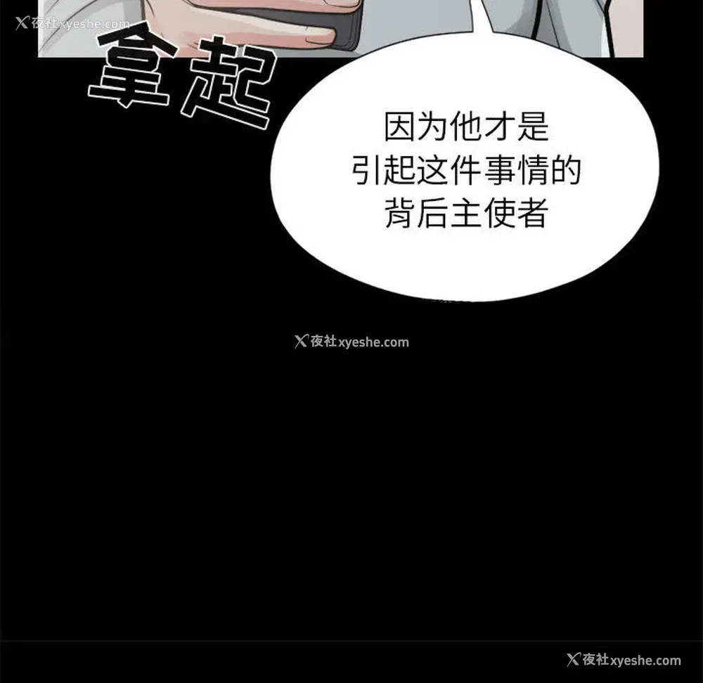 129P - 孤岛拼图