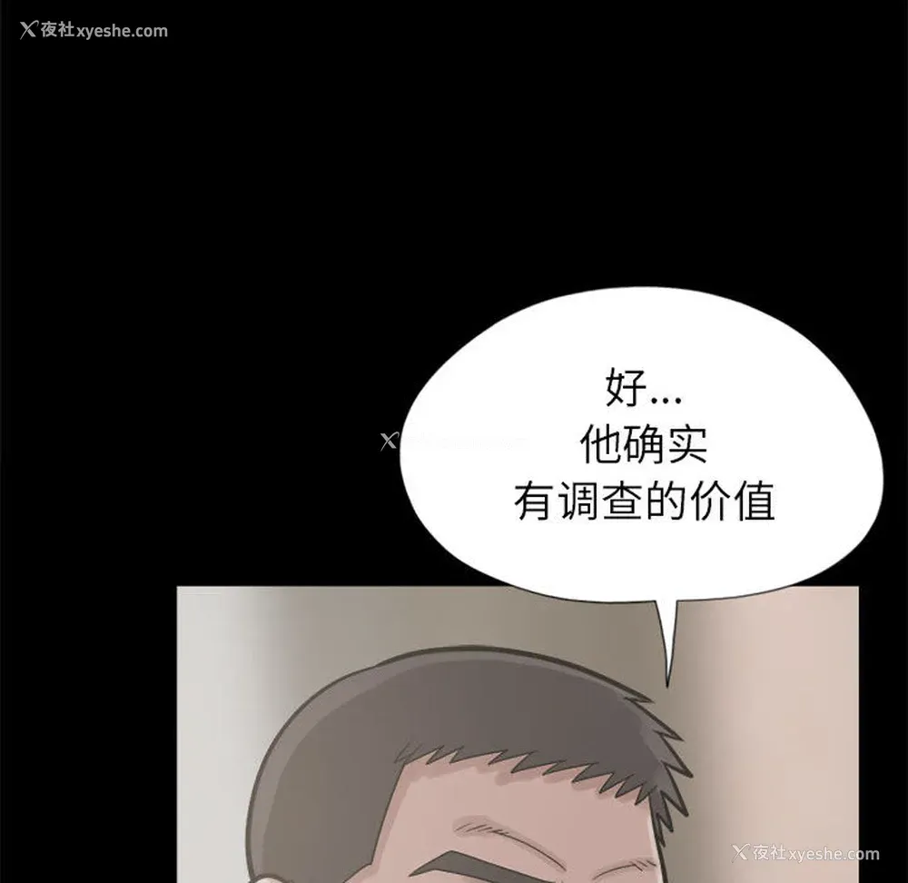 130P - 孤岛拼图