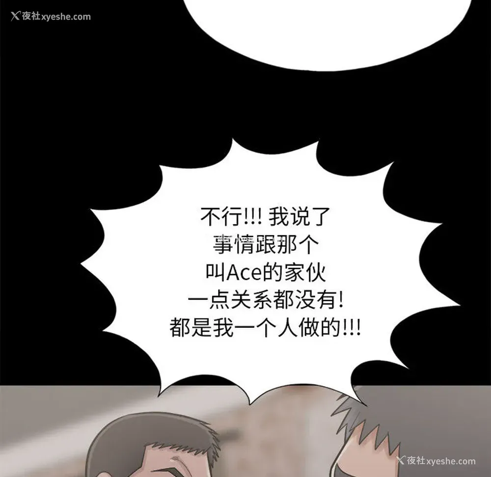 132P - 孤岛拼图