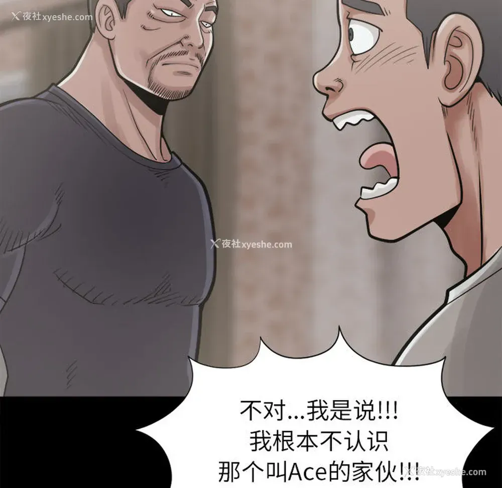 133P - 孤岛拼图