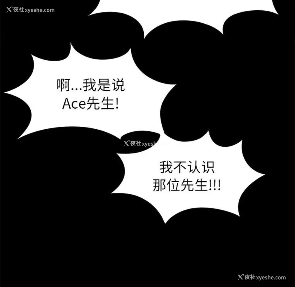 134P - 孤岛拼图