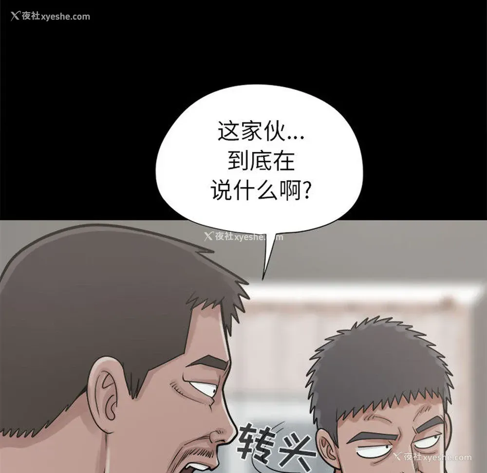 135P - 孤岛拼图