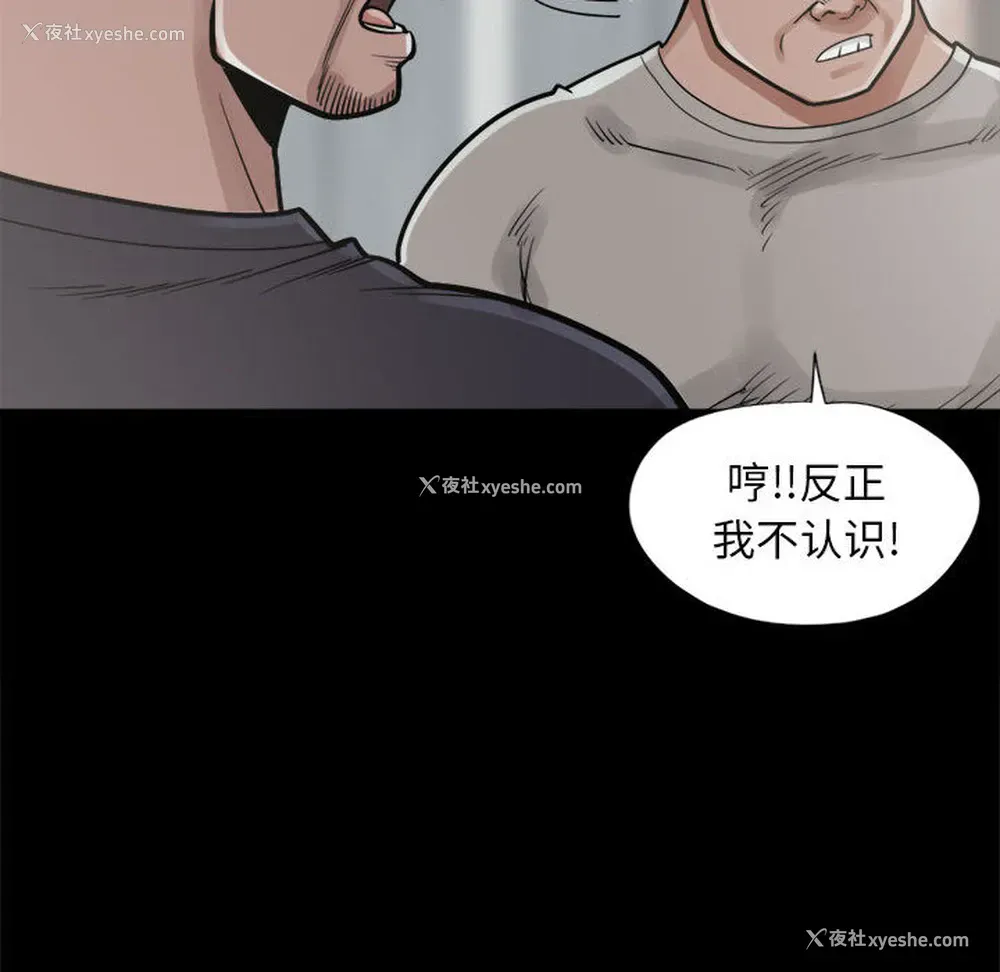 136P - 孤岛拼图