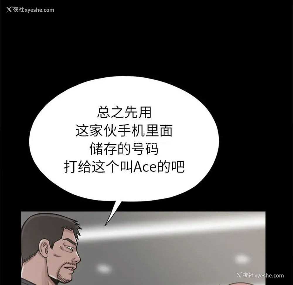 137P - 孤岛拼图