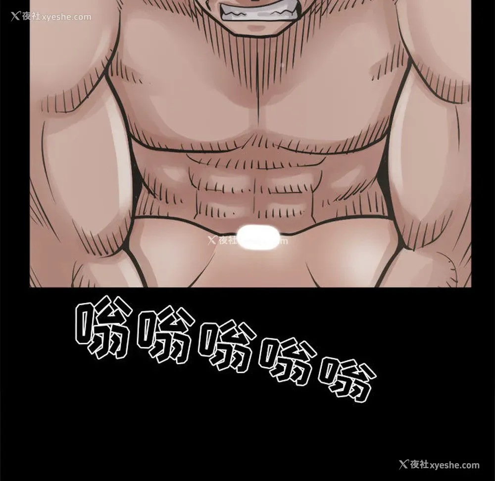 13P - 孤岛拼图