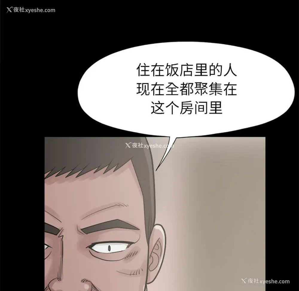 139P - 孤岛拼图