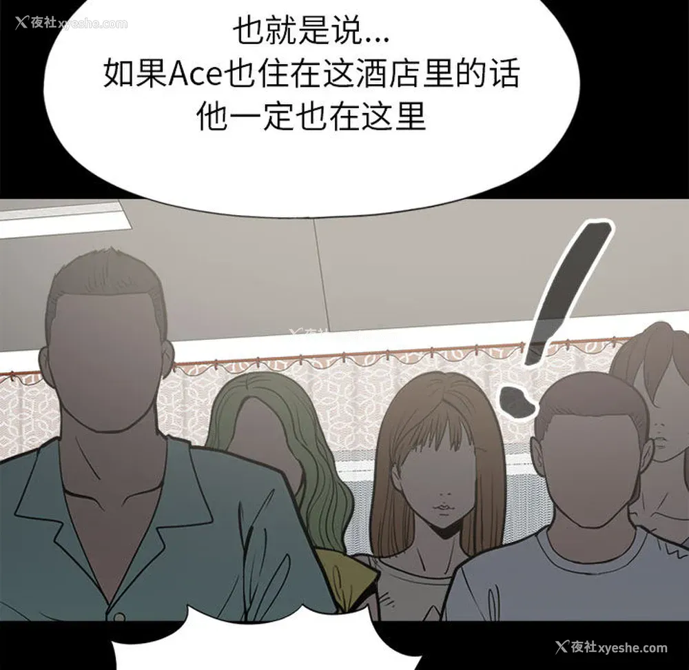 141P - 孤岛拼图