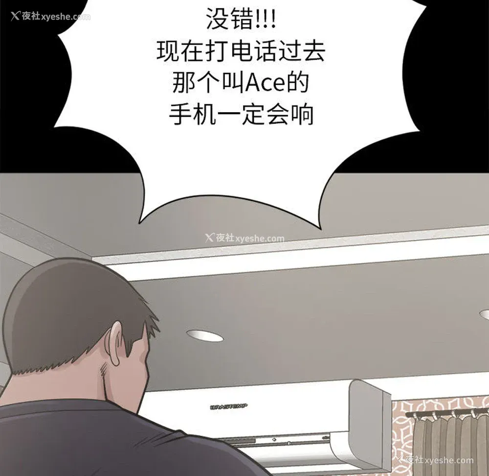 143P - 孤岛拼图