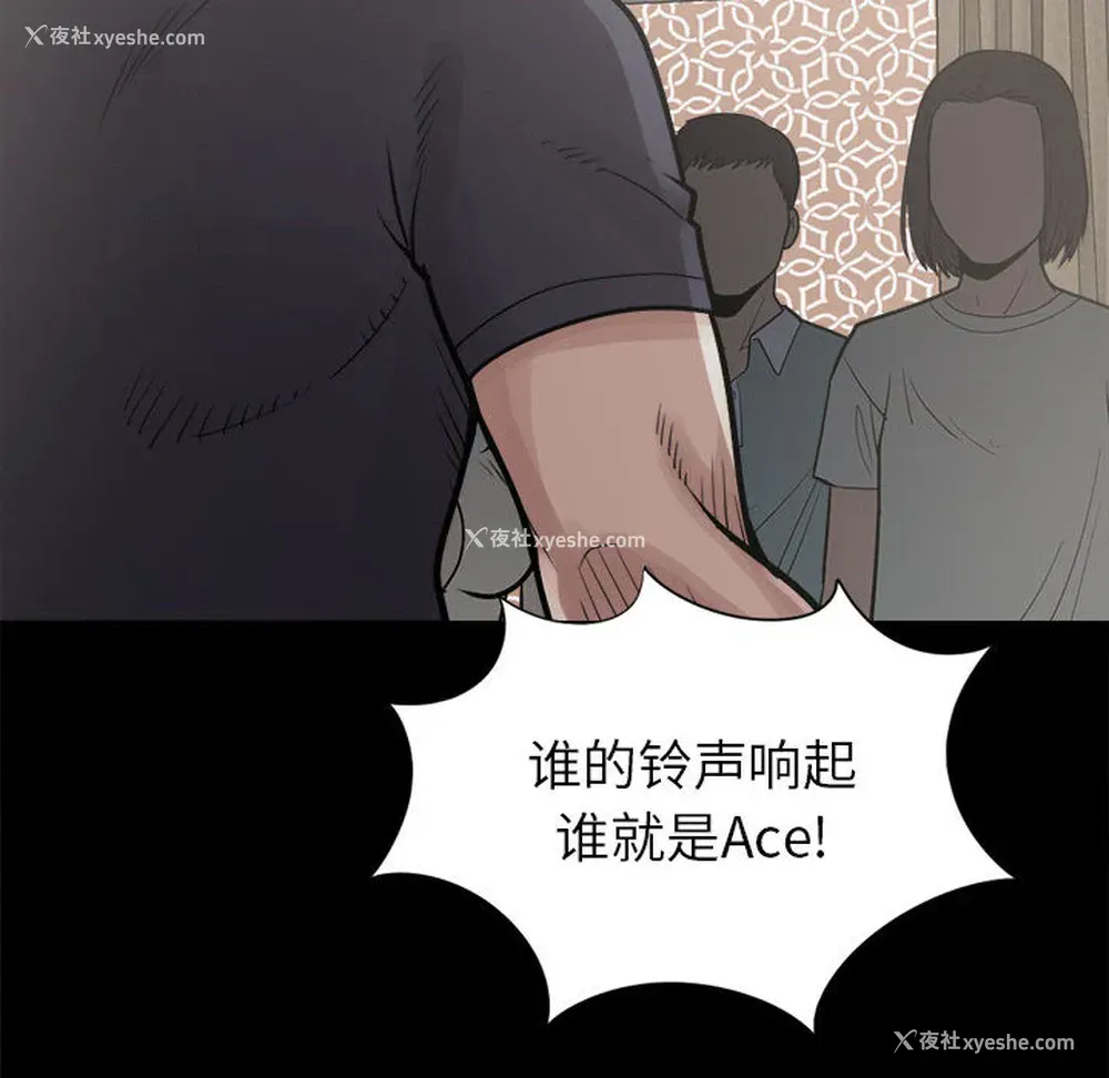 144P - 孤岛拼图
