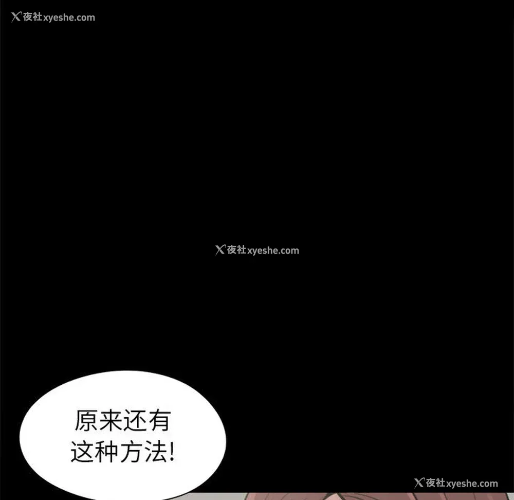 145P - 孤岛拼图