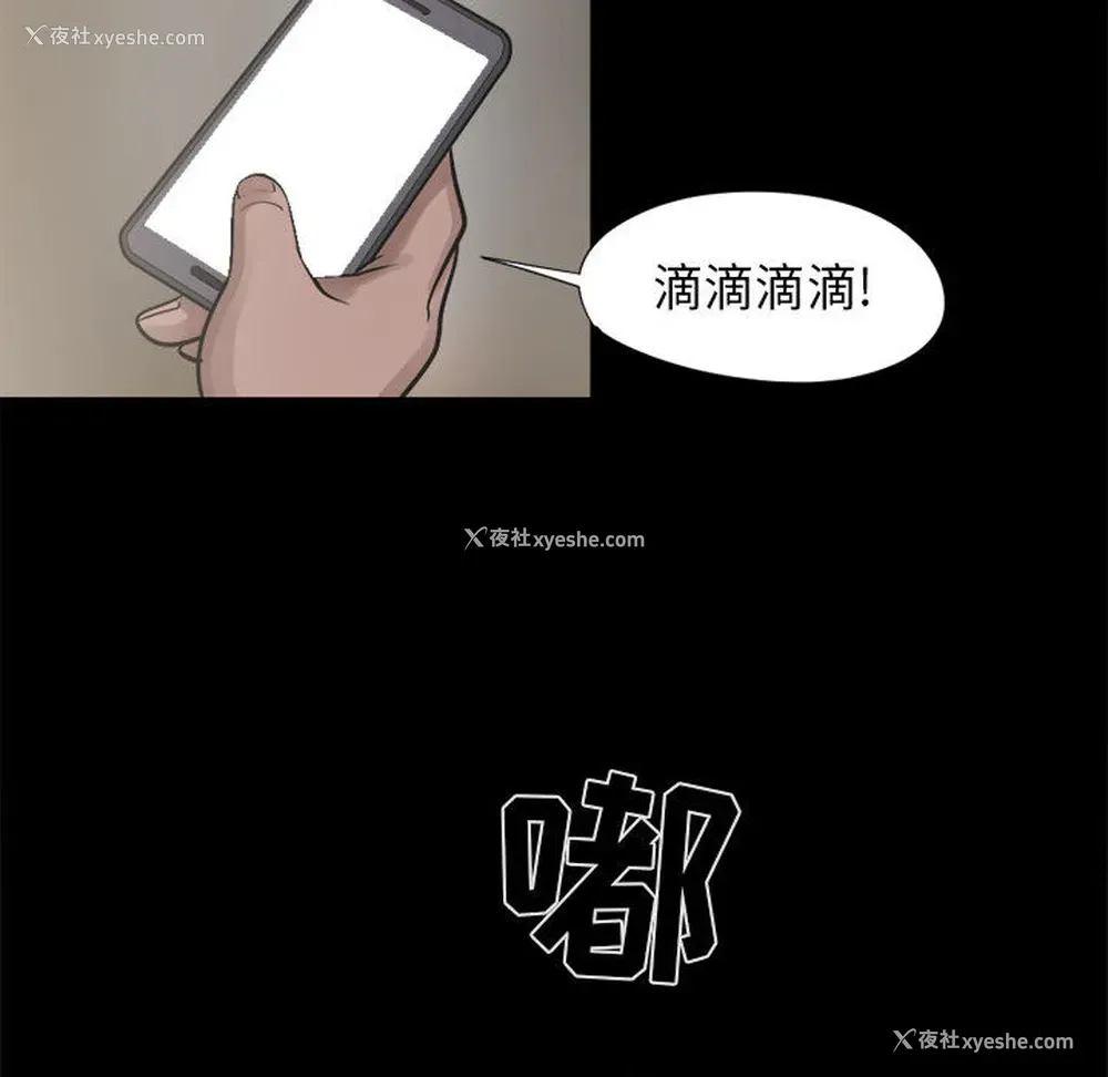 147P - 孤岛拼图