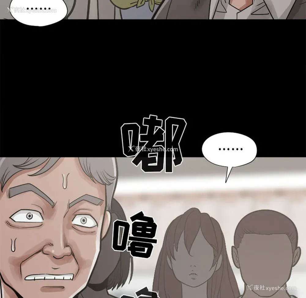 149P - 孤岛拼图