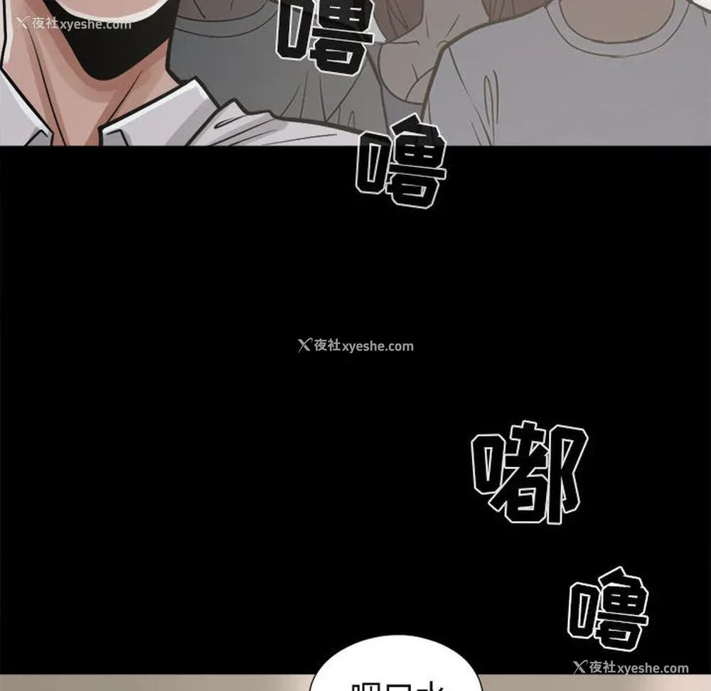 150P - 孤岛拼图