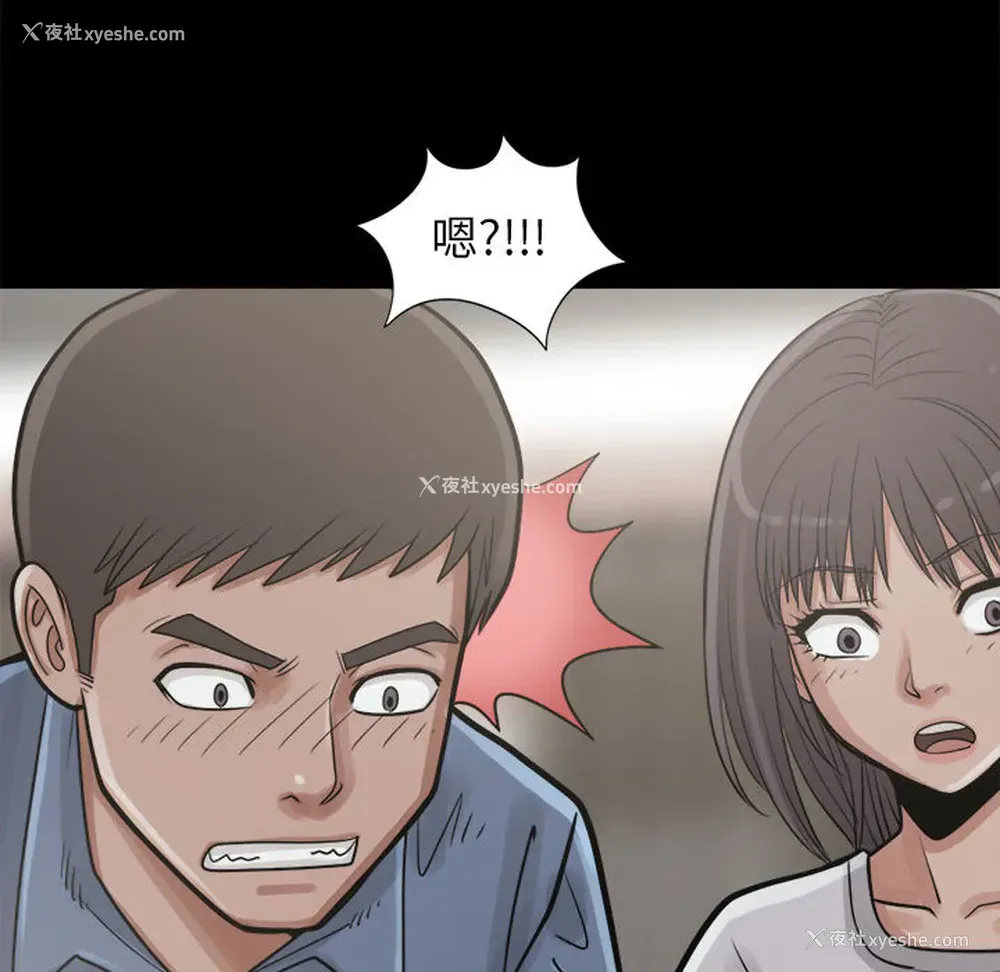 154P - 孤岛拼图