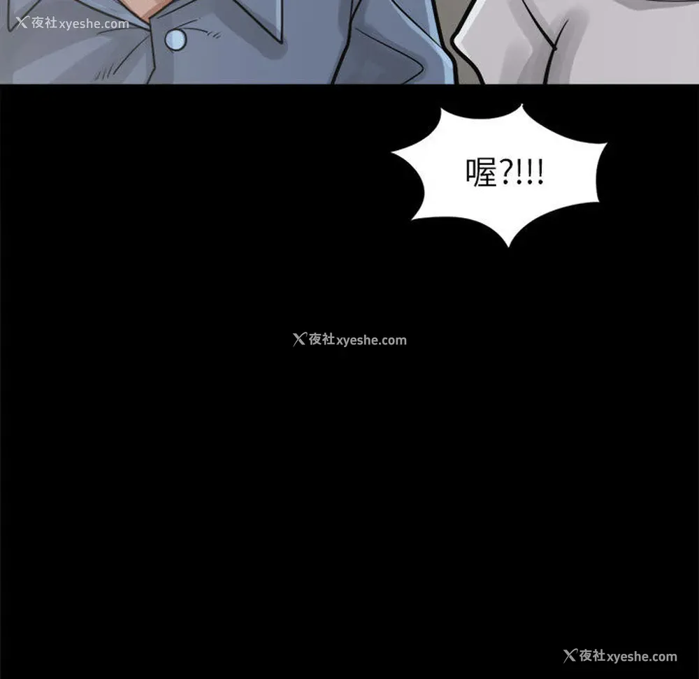 155P - 孤岛拼图