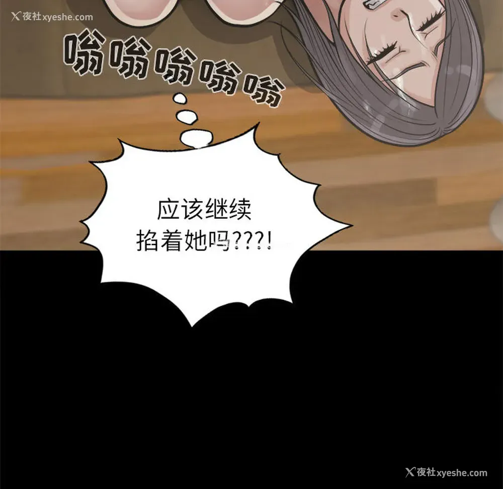 16P - 孤岛拼图