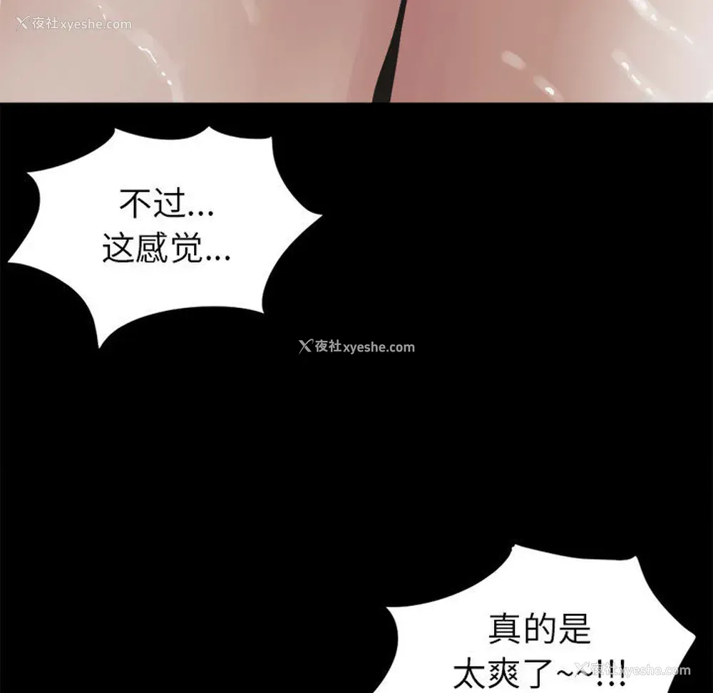 21P - 孤岛拼图