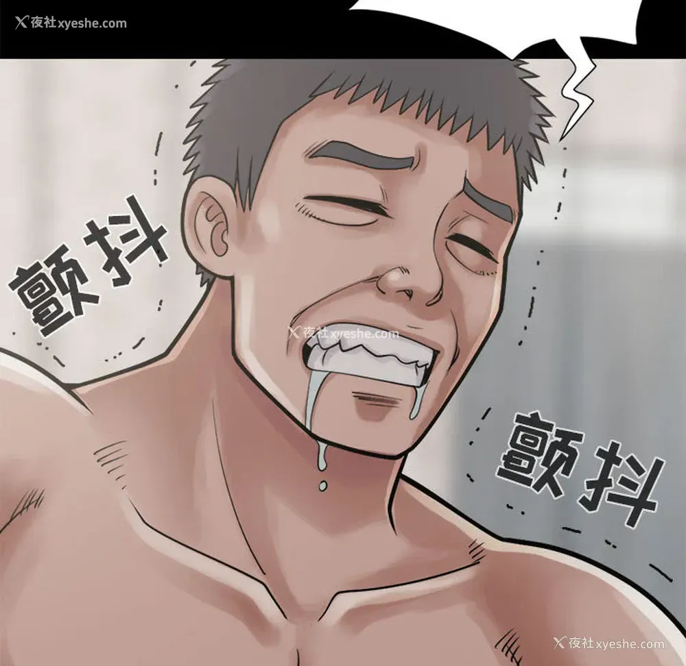 22P - 孤岛拼图
