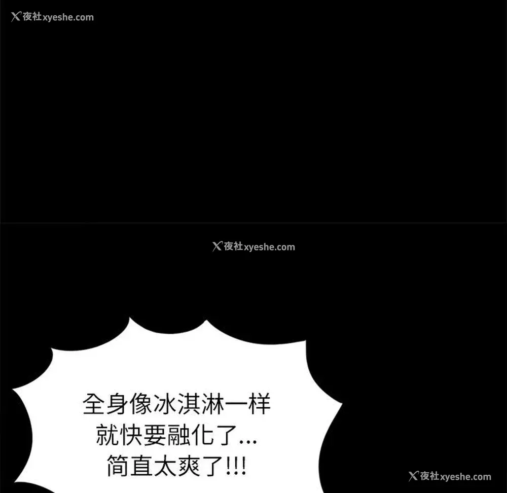 28P - 孤岛拼图