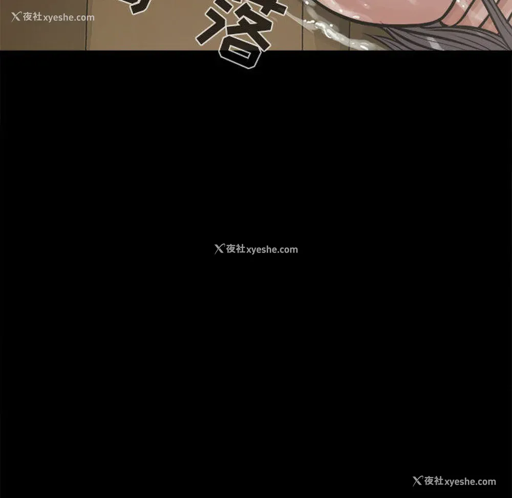 32P - 孤岛拼图