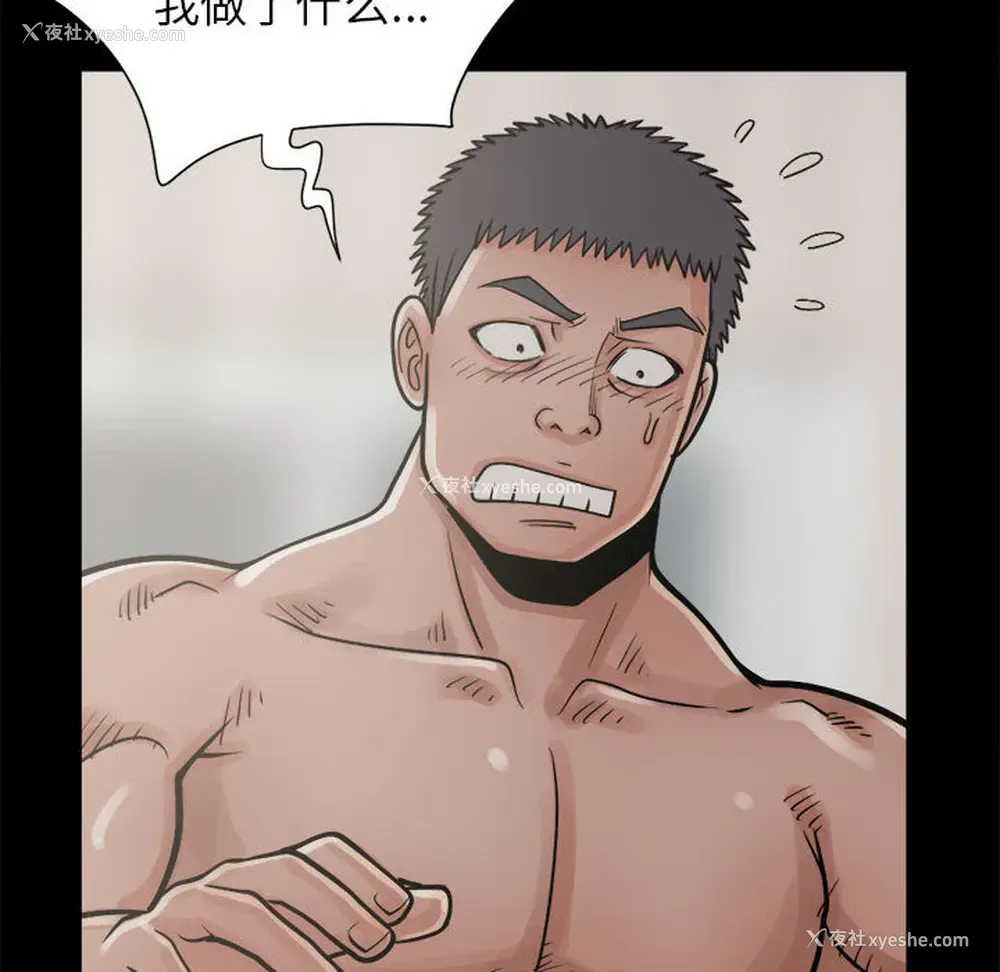 43P - 孤岛拼图