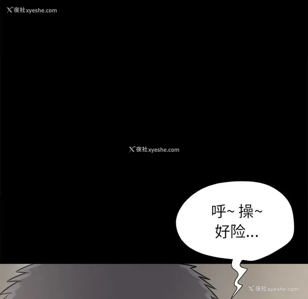 50P - 孤岛拼图