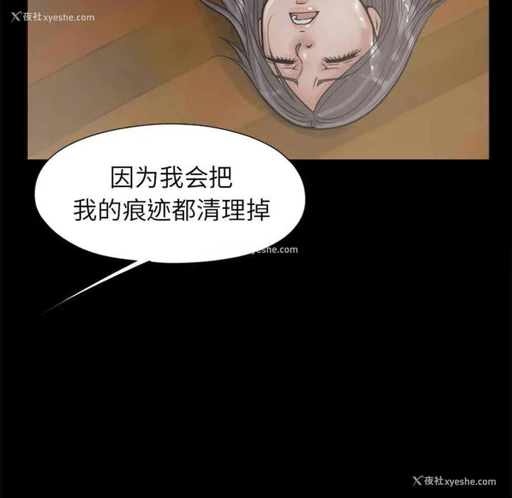 55P - 孤岛拼图