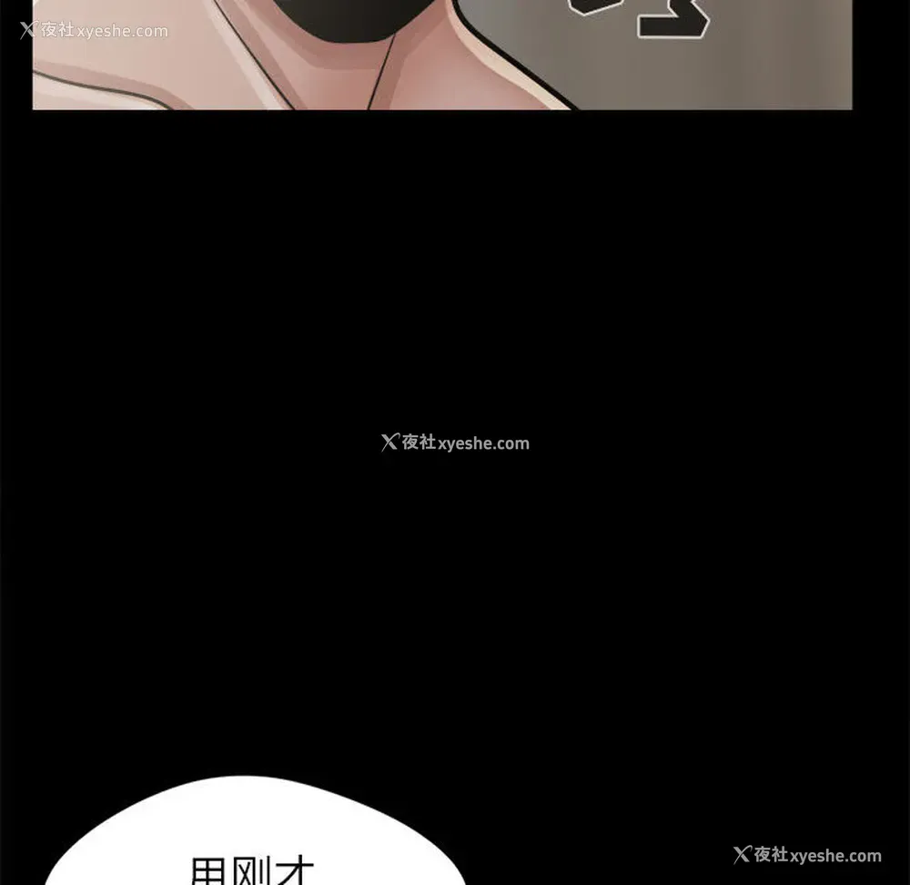 57P - 孤岛拼图