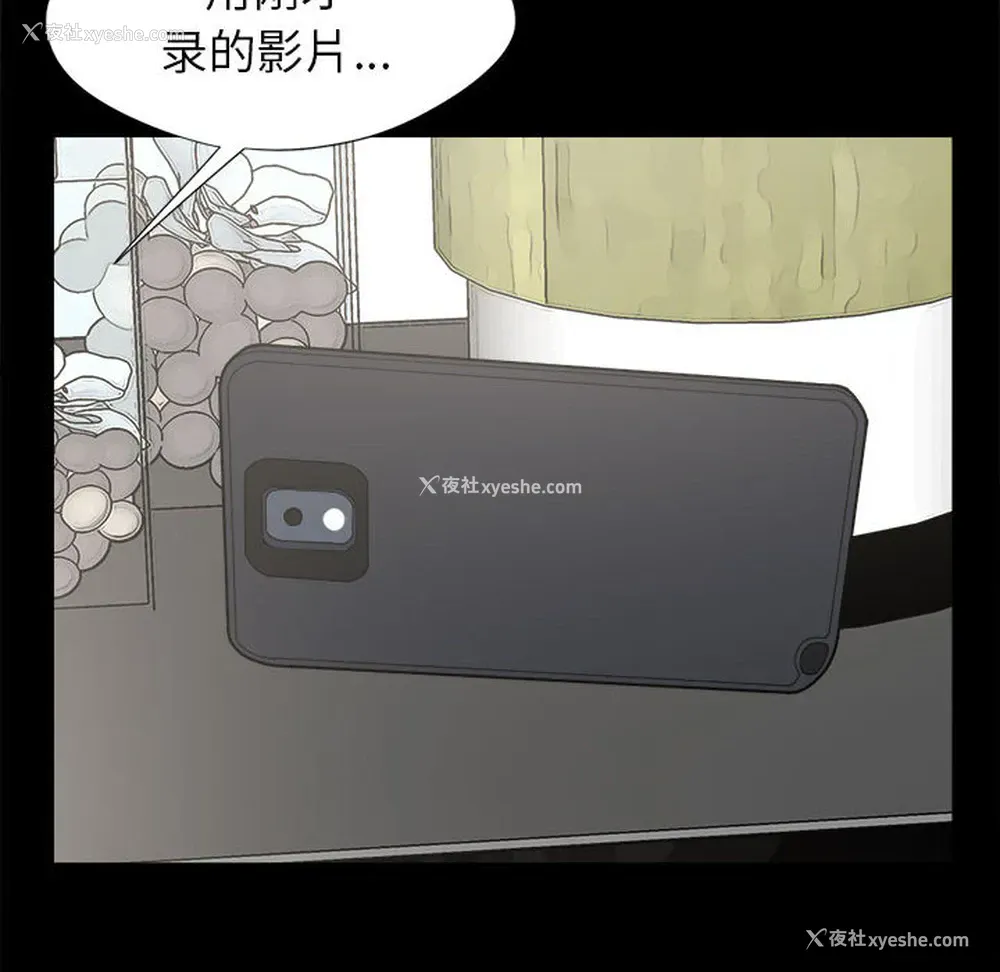 58P - 孤岛拼图