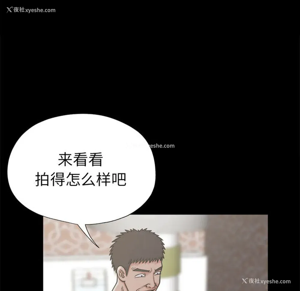 59P - 孤岛拼图