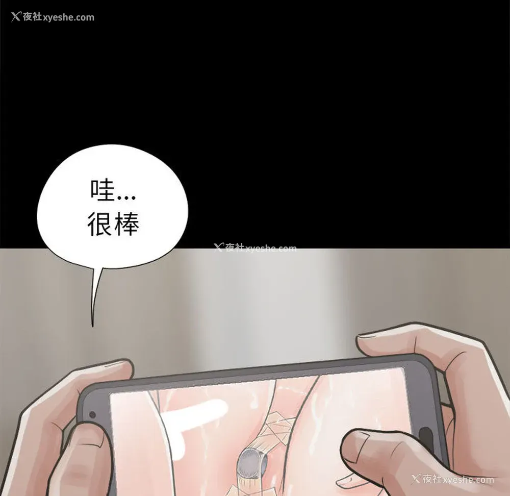 61P - 孤岛拼图