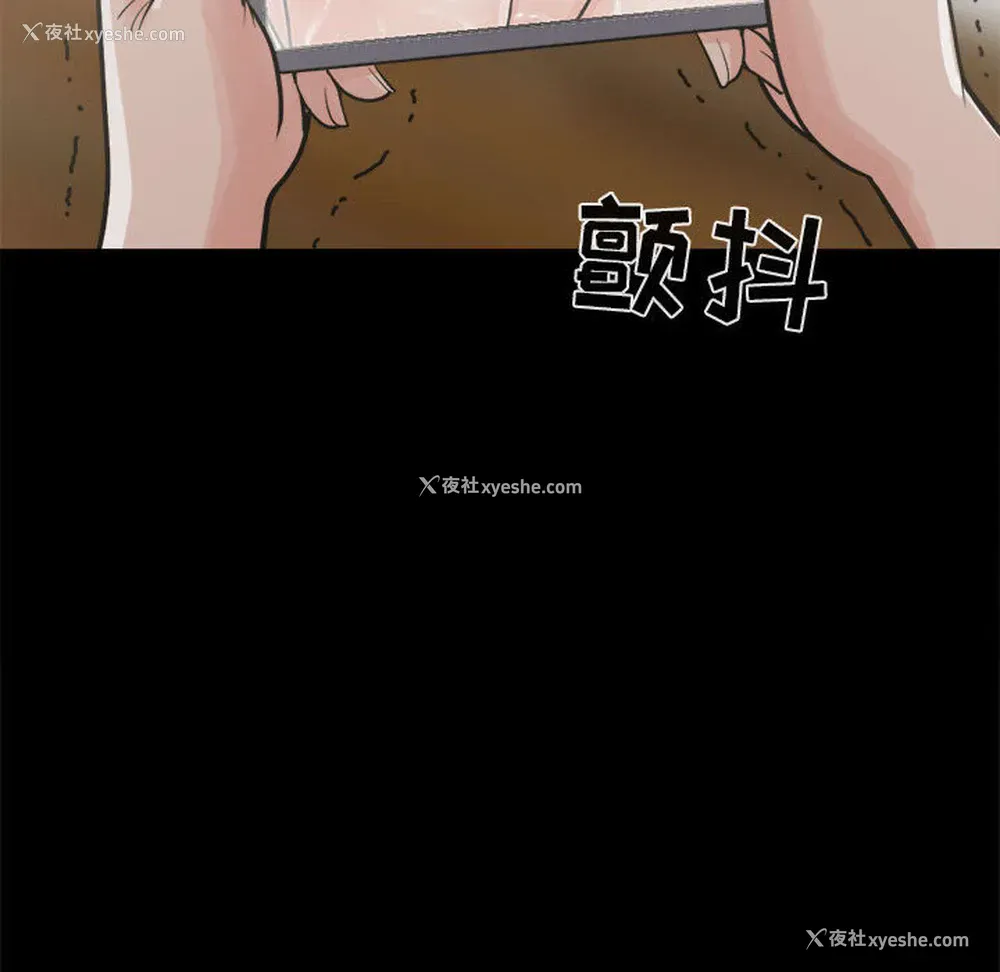 64P - 孤岛拼图