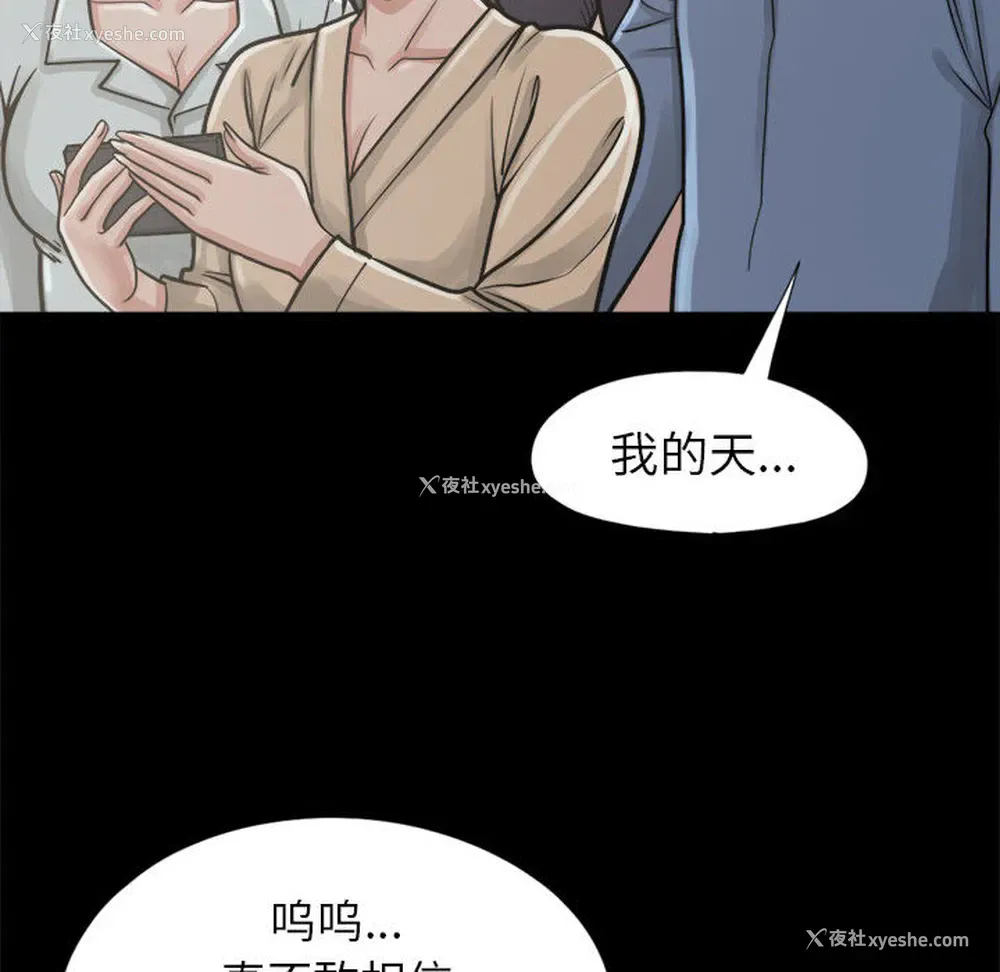 68P - 孤岛拼图