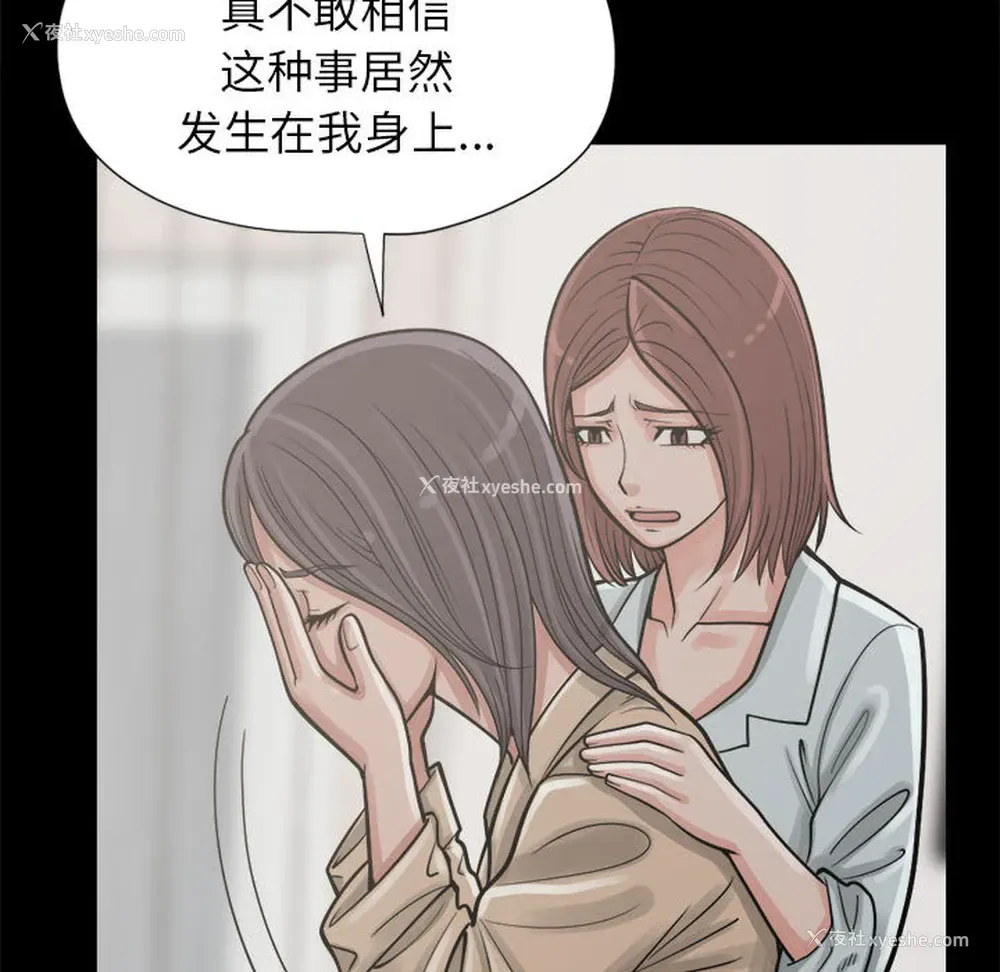 69P - 孤岛拼图