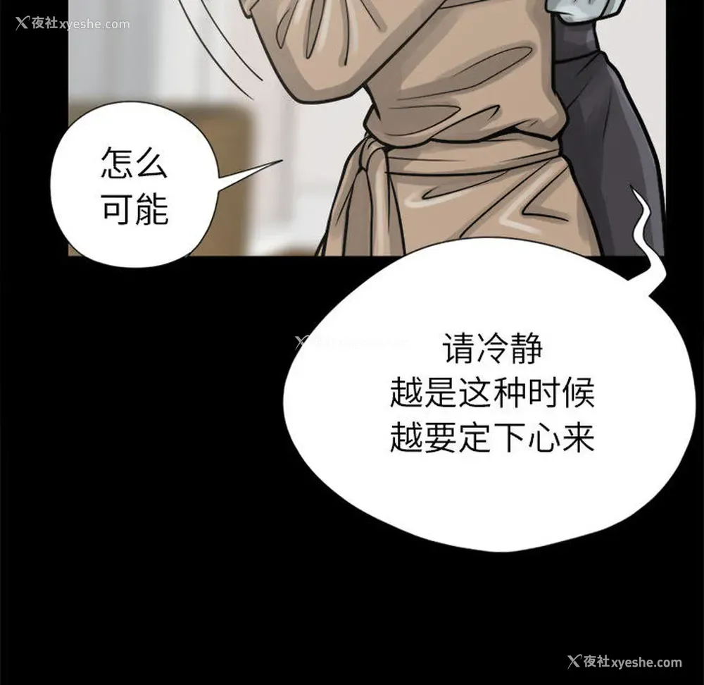 70P - 孤岛拼图