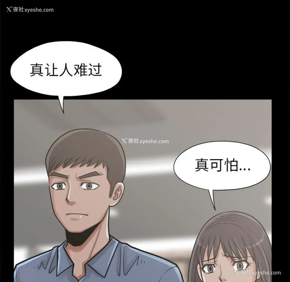 71P - 孤岛拼图