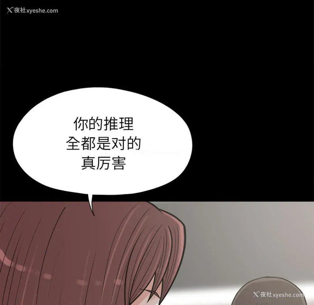 73P - 孤岛拼图