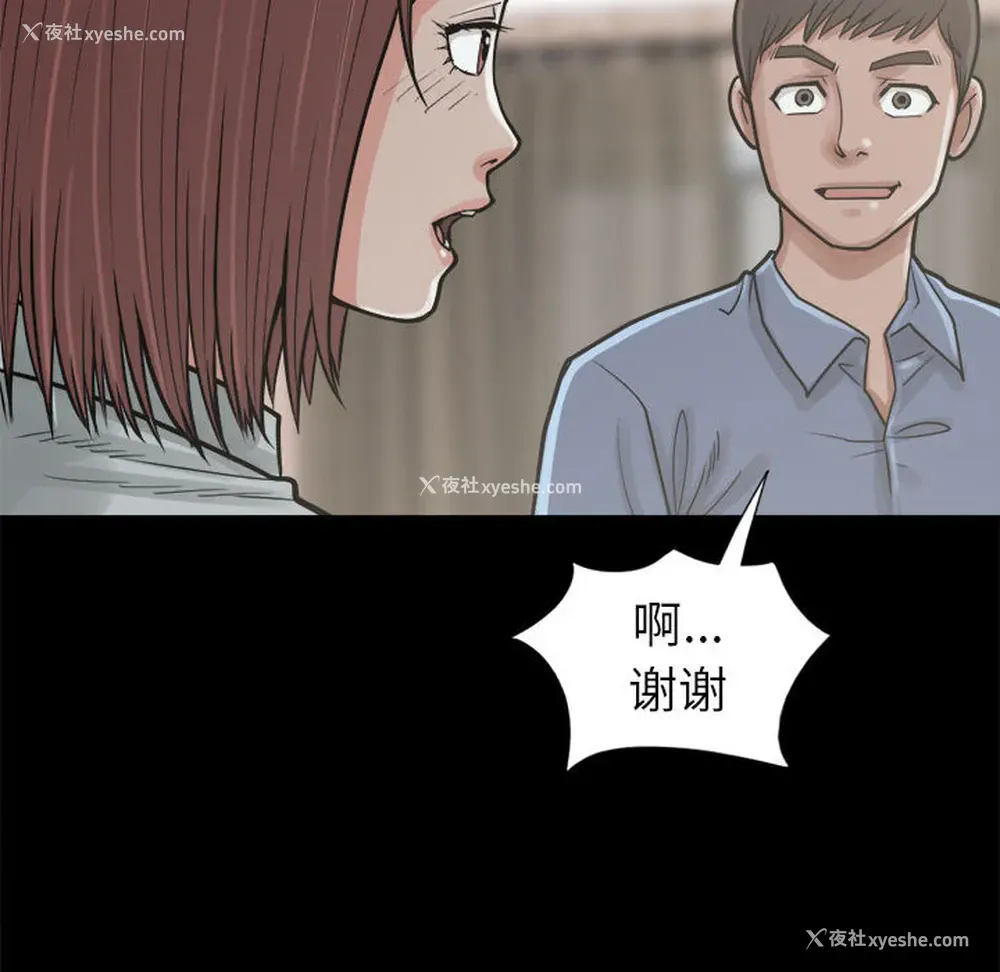 74P - 孤岛拼图