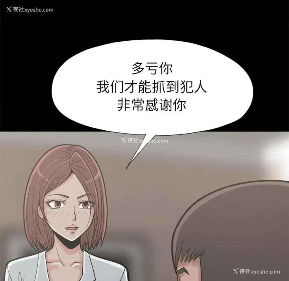 75P - 孤岛拼图