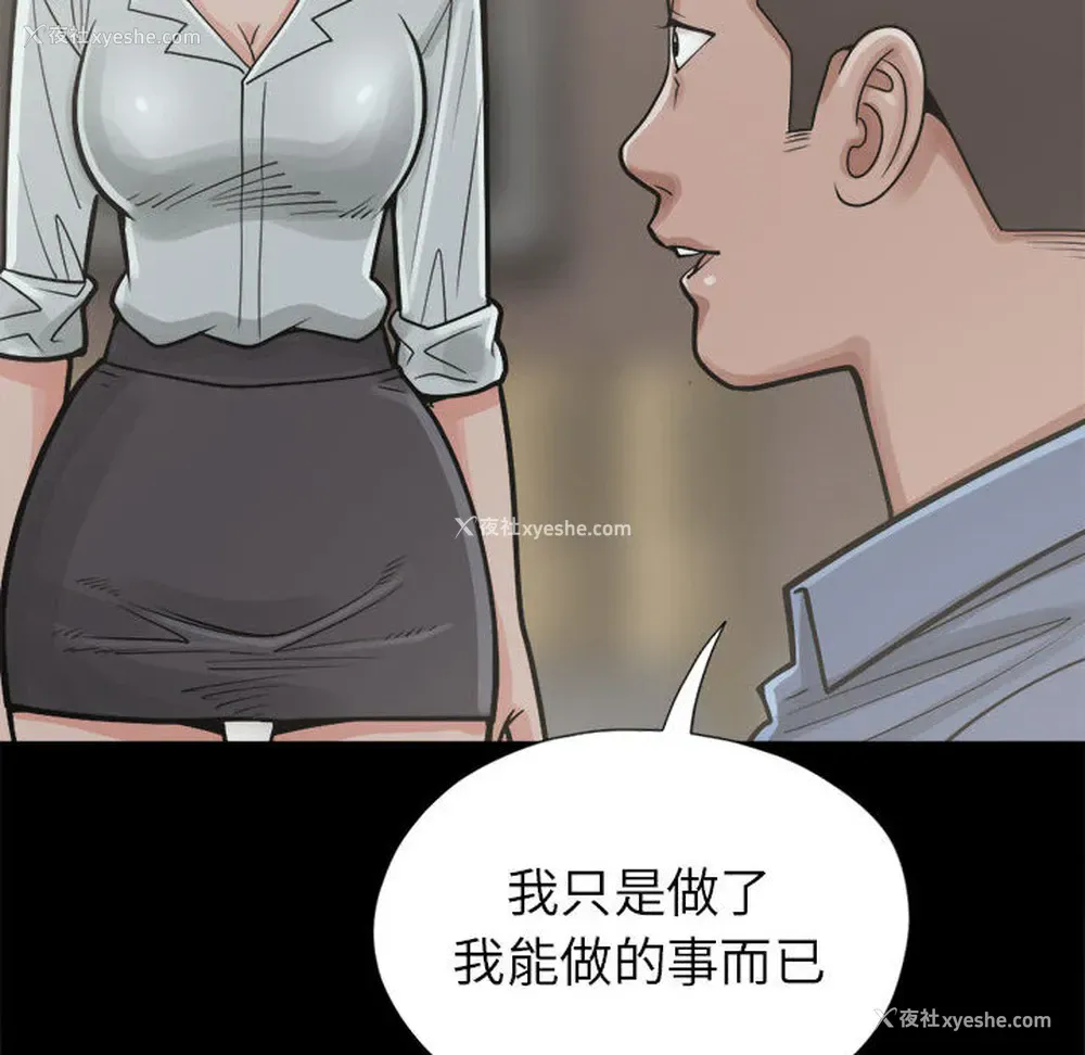 76P - 孤岛拼图