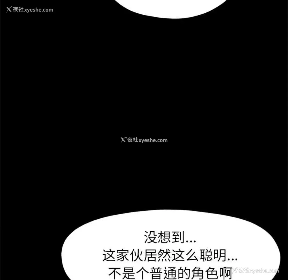 77P - 孤岛拼图